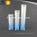 15g/30g/50g Dream Blue Shades cosmetic plastic bottle for lotion with pump